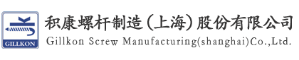 江蘇國(guó)消設(shè)備安裝有限公司